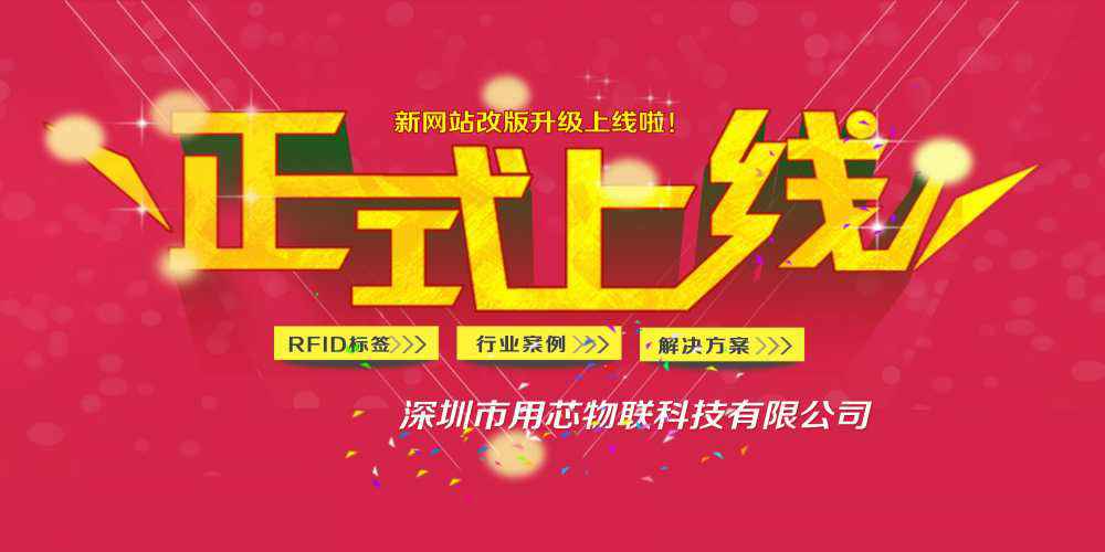 热烈祝贺深圳天行app官网_天行TIANXING(中国)新网站4月中旬升级上线！